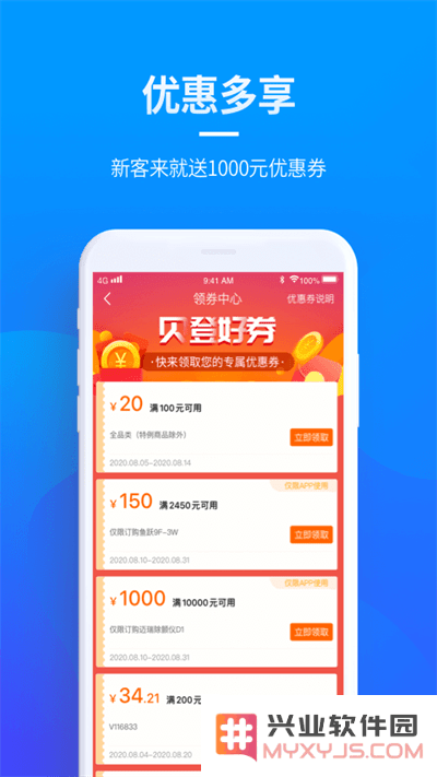 贝登医疗app下载