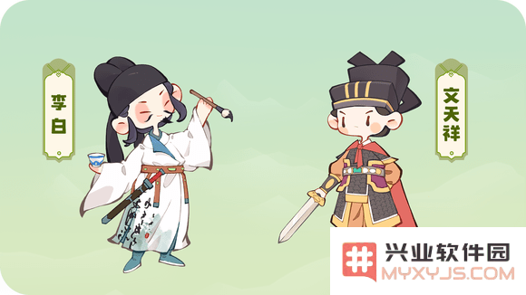 妙笔江山最新版下载