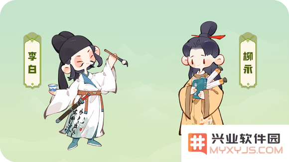 妙笔江山最新版下载