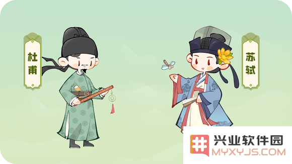 妙笔江山最新版下载