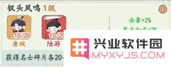 妙笔江山最新版下载