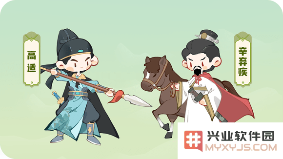 妙笔江山最新版下载