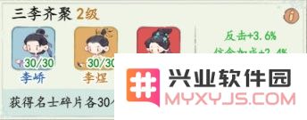 妙笔江山最新版下载