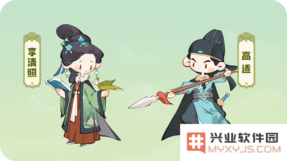 妙笔江山最新版下载