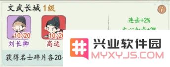妙笔江山最新版下载