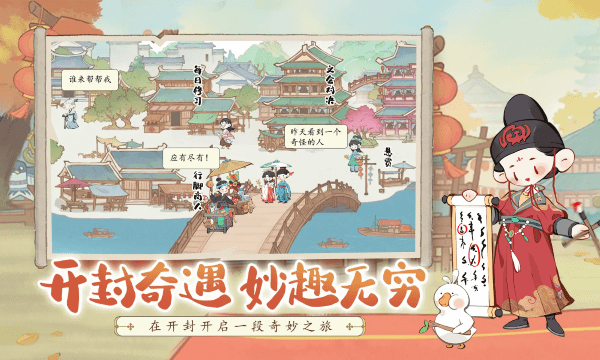 妙笔江山游戏 v1.0.0 安卓版 0
