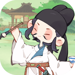 妙笔江山游戏