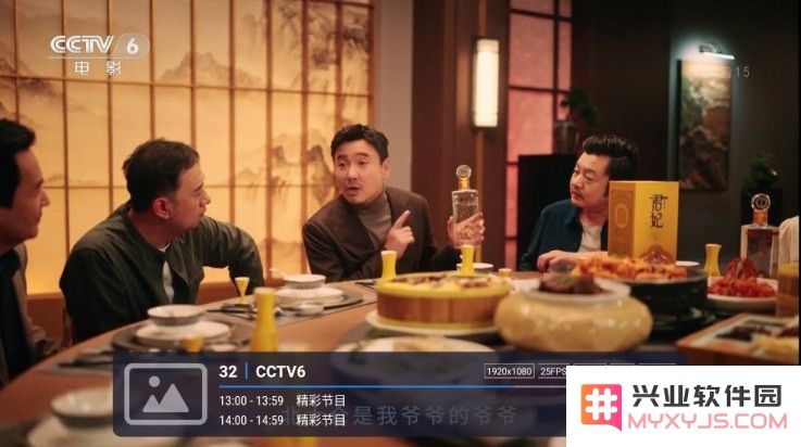 有线电视catv直播软件