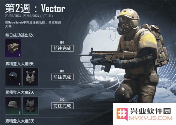 地铁逃生最新内容