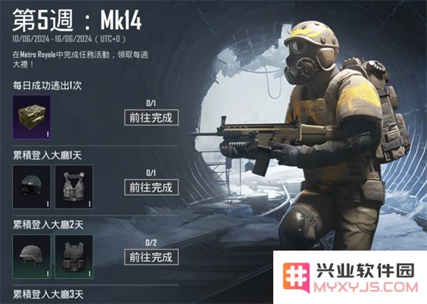 地铁逃生最新内容
