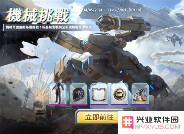 地铁逃生最新内容