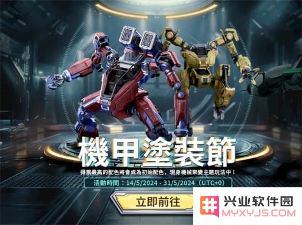 地铁逃生最新内容