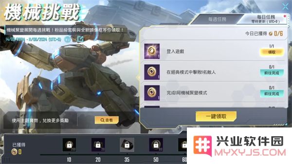 地铁逃生最新内容