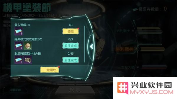 地铁逃生最新内容