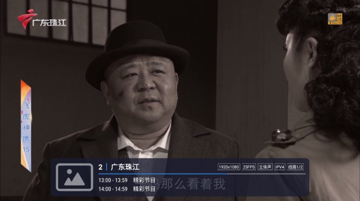 有线电视catv直播软件 v1.3.6-20241018 安卓版 0