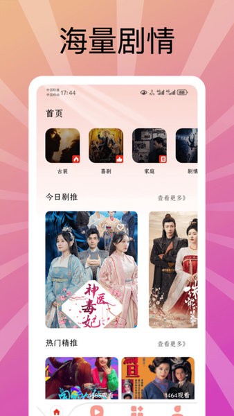 熊猫制剧官方软件 v1.0.1 安卓版 0