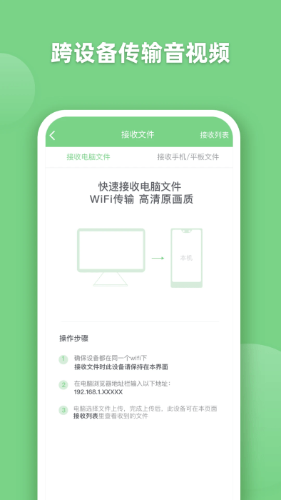 ev全能播放器app v1.0.5 安卓版 0