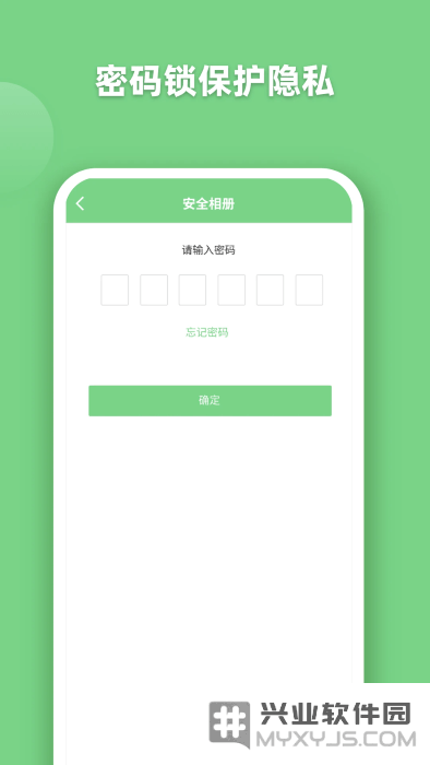 ev全能播放器手机版下载