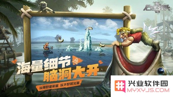 合金弹头觉醒下载手机版