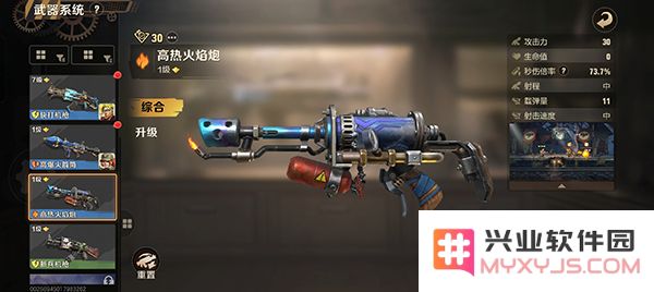 合金弹头觉醒最新版武器排行