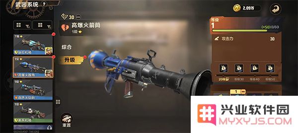 合金弹头觉醒最新版武器排行