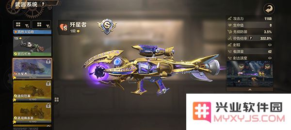 合金弹头觉醒最新版武器排行