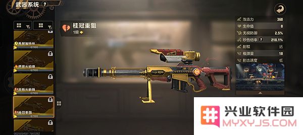 合金弹头觉醒最新版武器排行