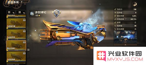 合金弹头觉醒最新版武器排行