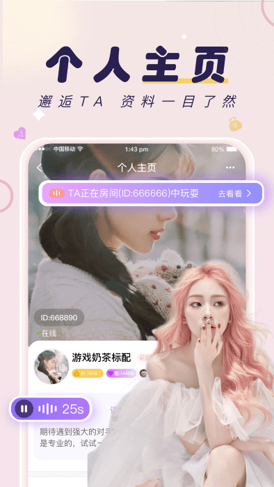 友玩app v3.2.6 安卓官方版 0