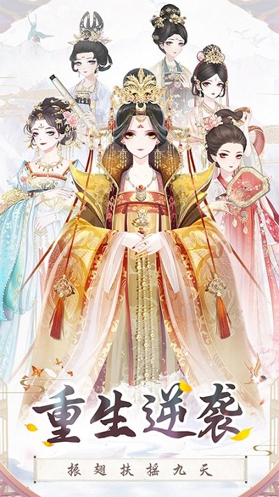 盛世芳华测试服 v1.0.54 安卓体验版 0
