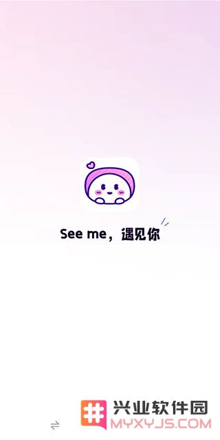 小西米语音新手教程