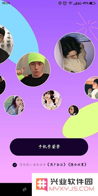小西米语音新手教程