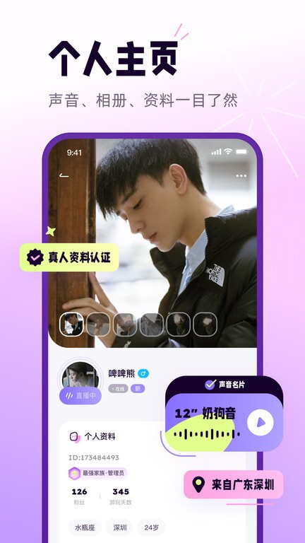 小西米语音app官方版 v3.14.0 安卓版 0