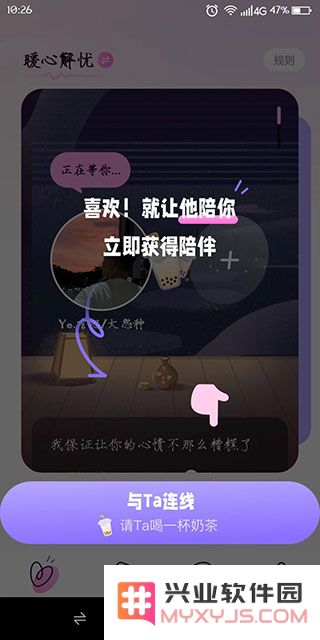 小西米语音新手教程