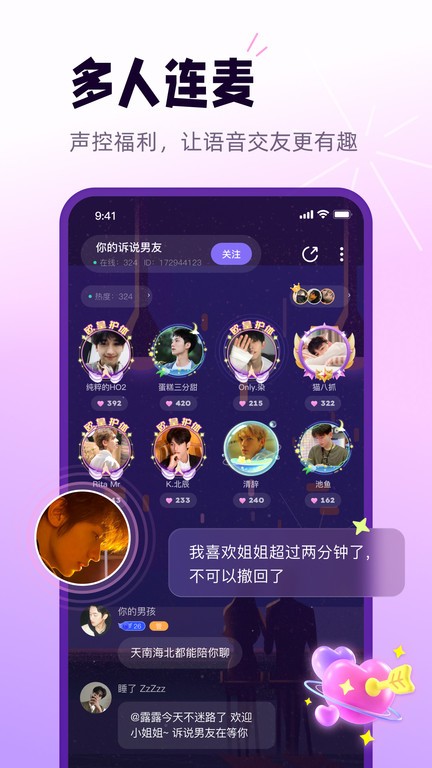 小西米语音app官方版 v3.14.0 安卓版 1