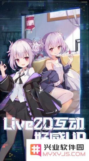 暴走美少女手游下载