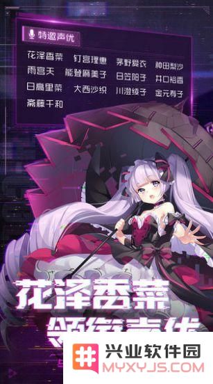 暴走美少女手机版下载