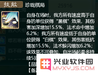 大话西游手游网易正版教程