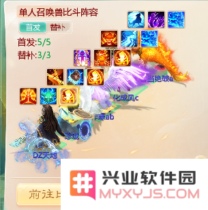大话西游手游网易正版教程