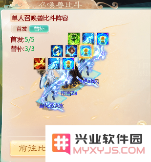 大话西游手游网易正版教程