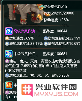 大话西游手游网易正版教程