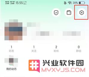 陌陌怎么注销账号教程