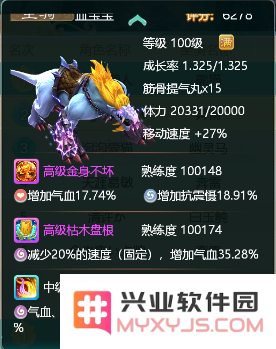 大话西游手游网易正版教程