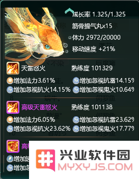 大话西游手游网易正版教程