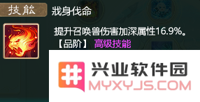大话西游手游网易正版教程
