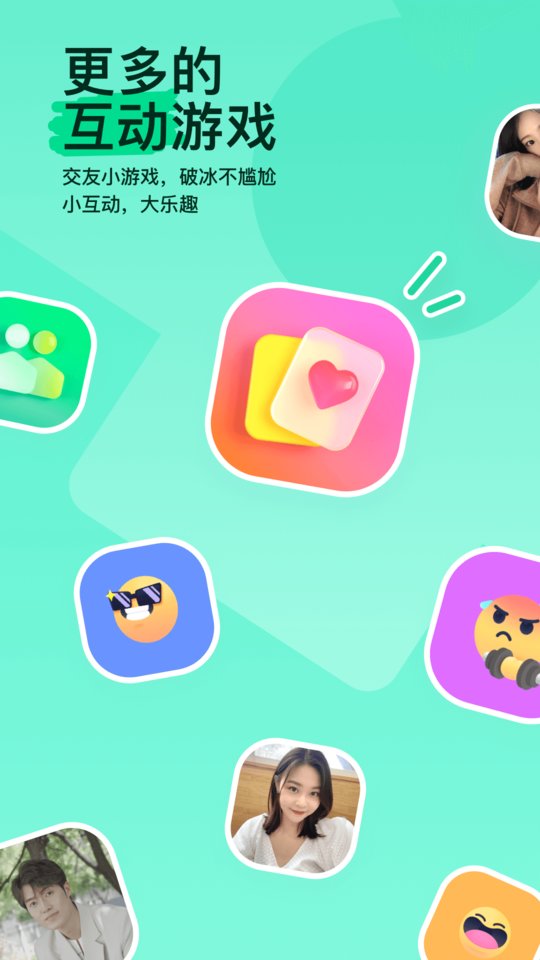 陌陌app v9.16.7 安卓最新版 4