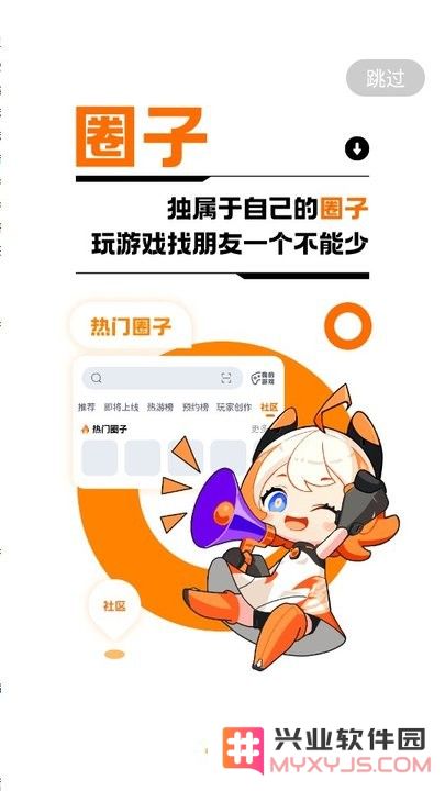 233乐园32位助手下载