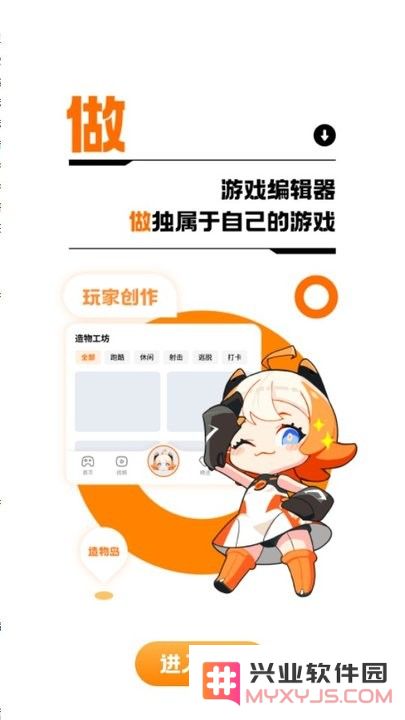 233乐园32位助手下载