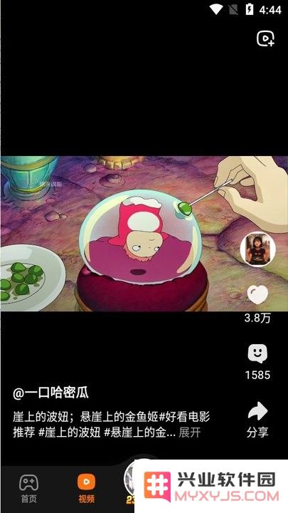 233乐园32位版使用教程