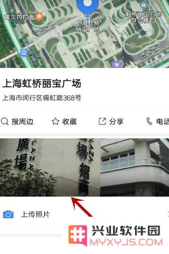 高德导航看实景图方法